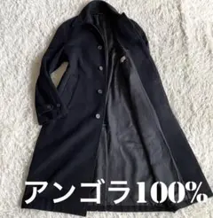 極美品 ポールスミス 高級アンゴラ100% ステンカラーコート ブラック
