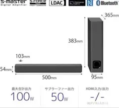 SONY HT-MT300(B)