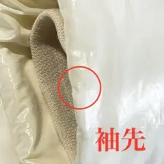 みさっくす様 確認用