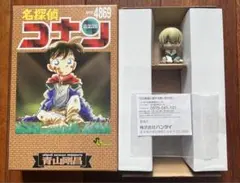 名探偵コナン サンデー ちぢませ隊 ミステリートレイン バーボン