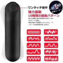 小型電気マッサージミニ電気防水強振動ミュートUSB充電式 (ブラック)