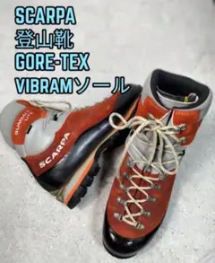 SCARPA summitlite スカルパ登山靴 トレッキングシューズ