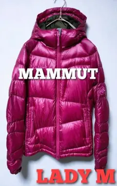 マムート MAMMUT アトラスフーディダウンジャケット 保温 登山 良品