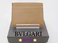 展示品 *BVLGARI ブルガリ* レザー カードケース