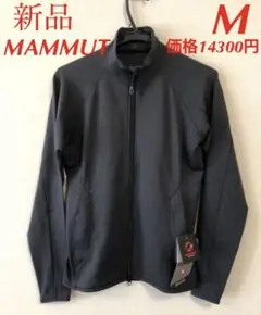 マムート ネイアー ミッドレイヤー ジャケット レディース ウィメンズ M