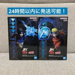 【箱開封済】NARUTO うずまきナルト うちはサスケEFFECTREME 2種