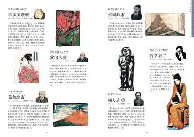 古美術手帖』 | 青い日記帳