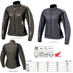 ホンダ バイク ウインタージャケット ウェアの人気商品・通販・価格