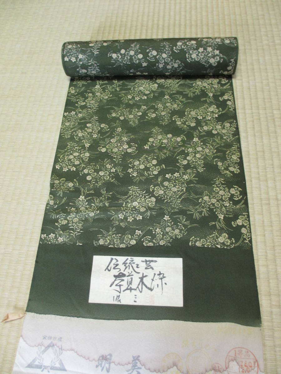 ヤフオク! -浜ちりめん着物の中古品・新品・未使用品一覧
