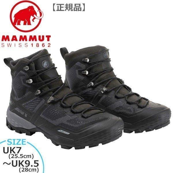 マムート デュカン HIGH GTX Men 3030-03470 (トレッキングシューズ