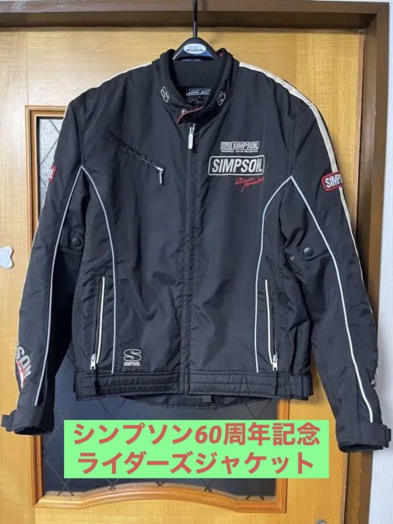 【美品】SIMPSON シンプソン　60周年記念　ライダーズジャケット　Lサイズ