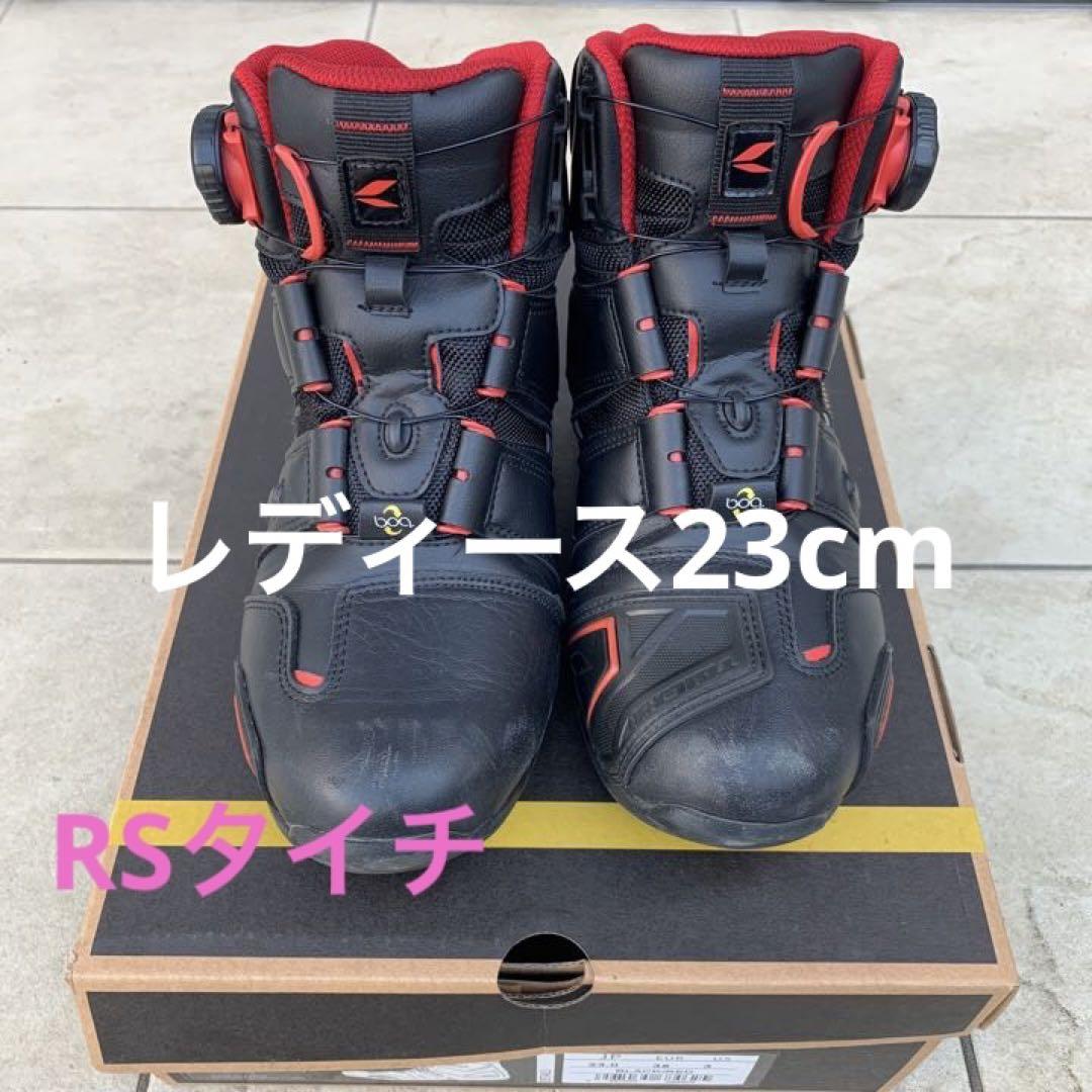 RSタイチ　オートバイ　バイク　シューズ　レディース