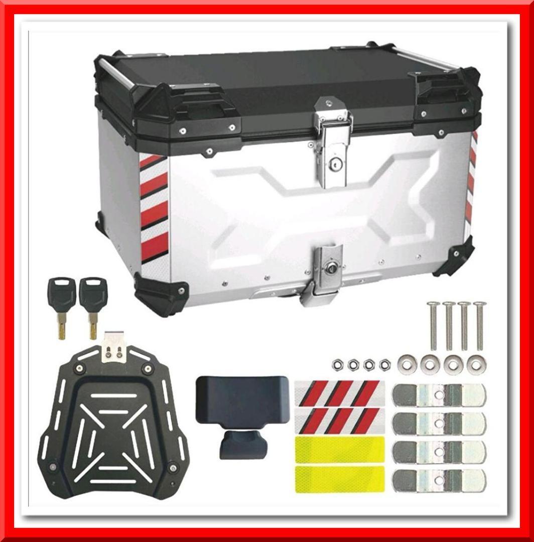 バイク リア ボックス アルミ トップケース 簡単脱着 100L (シルバー)