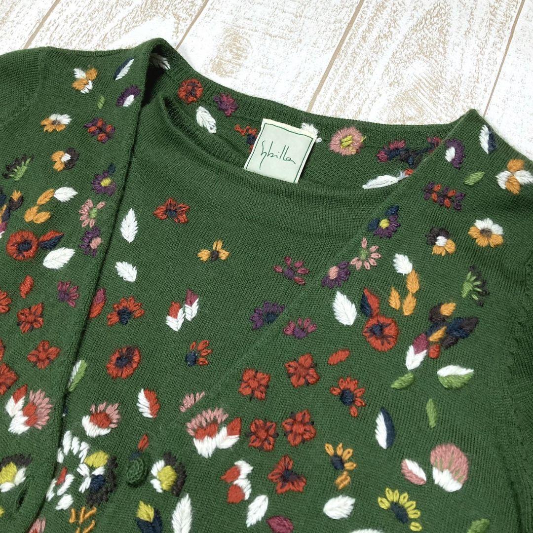 新品本物】 Sybilla シビラ Mサイズ 緑 ニットカーディガン